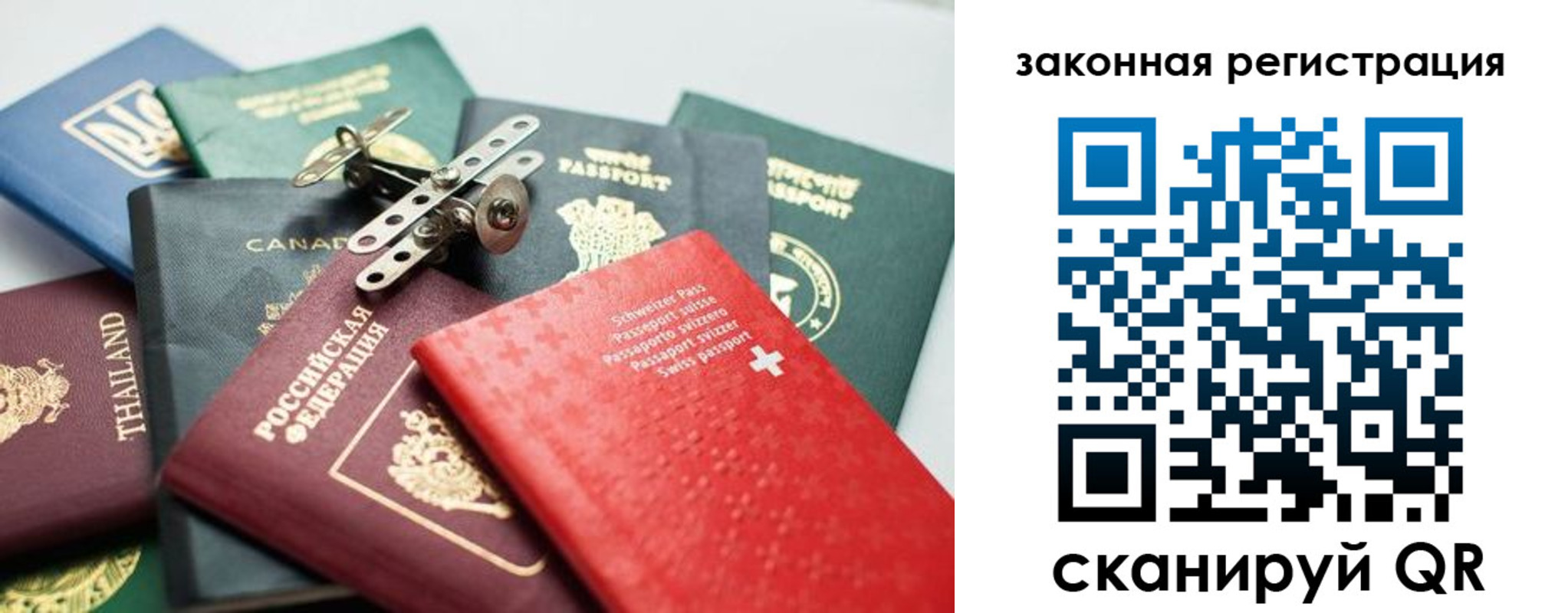 прописка штамп в Козьмодемьянске