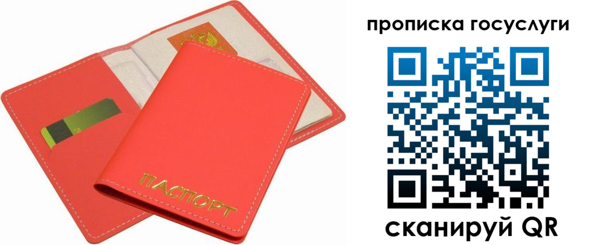 прописка иностранных граждан в Козьмодемьянске
