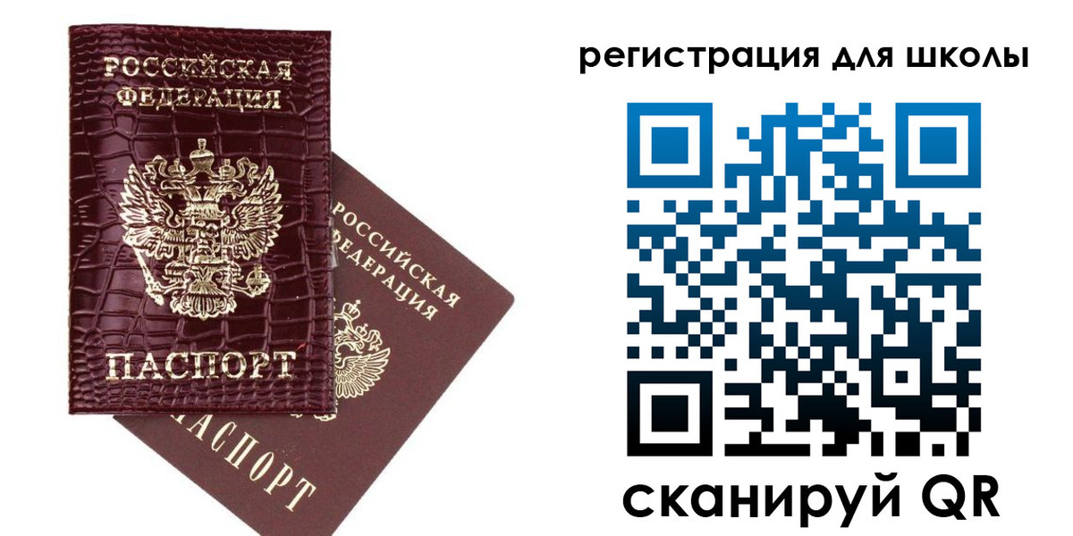 временная регистрация для всех в Козьмодемьянске