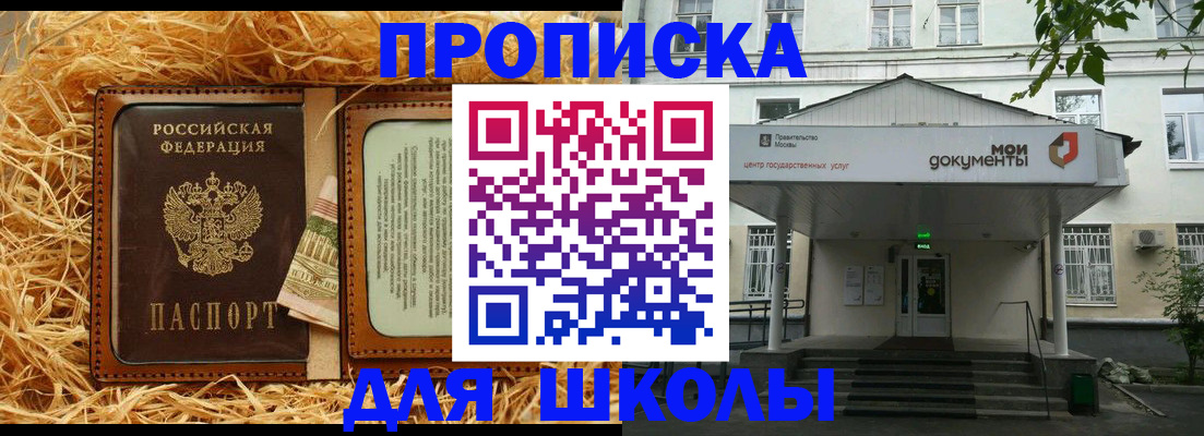 временная регистрация поиск в Козьмодемьянске